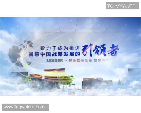 以创新驱动为引领推动经济高质量发展实现全面可持续增长目标